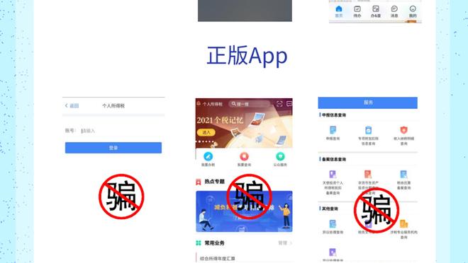 开云app官网下载安卓手机截图2